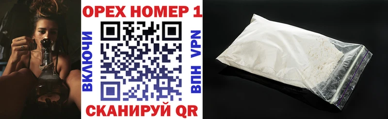 Где можно купить наркотики Чусовой МАРИХУАНА  СК  Меф 
