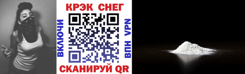 кракен сайт  Чусовой  КОКАИН Колумбийский 