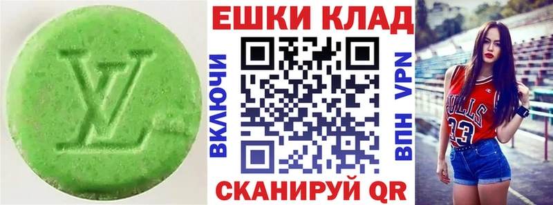 закладки  Чусовой  Экстази диски 