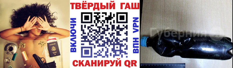 как найти закладки  Чусовой  Гашиш убойный 