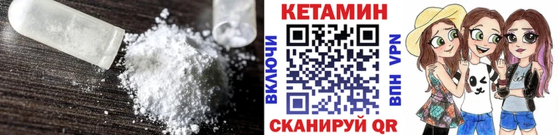 КЕТАМИН VHQ  наркошоп  Чусовой 