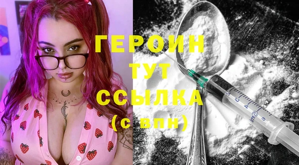 бутик Балабаново