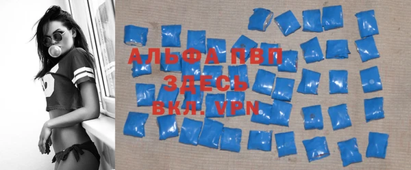 бутик Балабаново