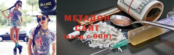 ГАЛЛЮЦИНОГЕННЫЕ ГРИБЫ Балахна
