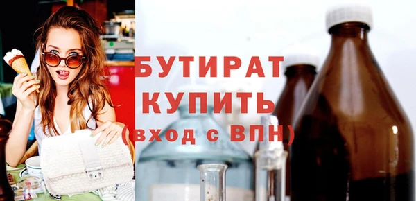 бутик Балабаново