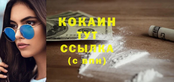 бутик Балабаново