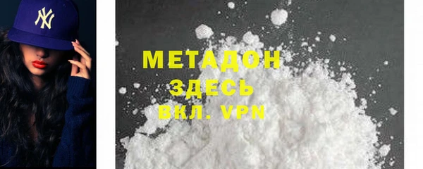 бутик Балабаново
