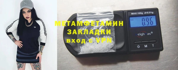 бутик Балабаново