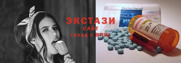 бутик Балабаново