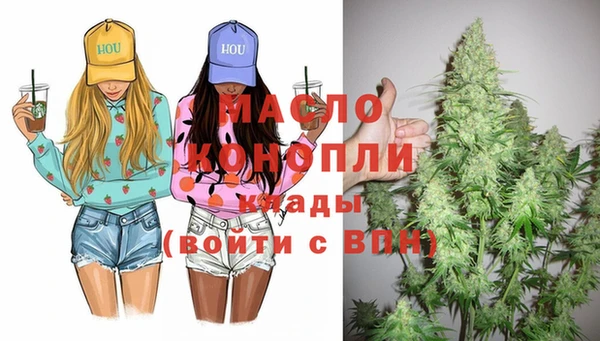 ГАЛЛЮЦИНОГЕННЫЕ ГРИБЫ Балахна
