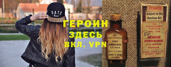 бутик Балабаново