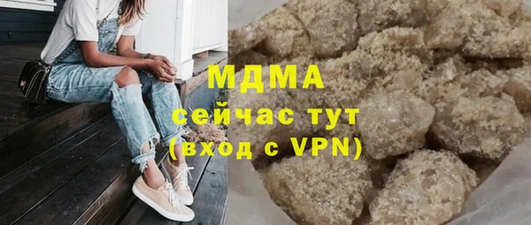 ГАЛЛЮЦИНОГЕННЫЕ ГРИБЫ Балахна