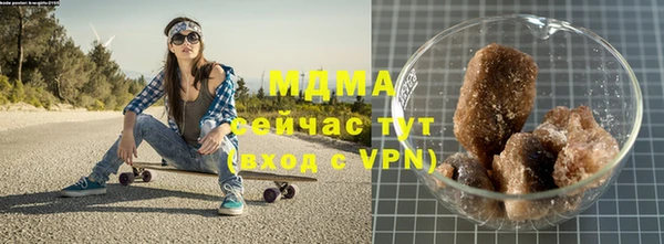 ГАЛЛЮЦИНОГЕННЫЕ ГРИБЫ Балахна