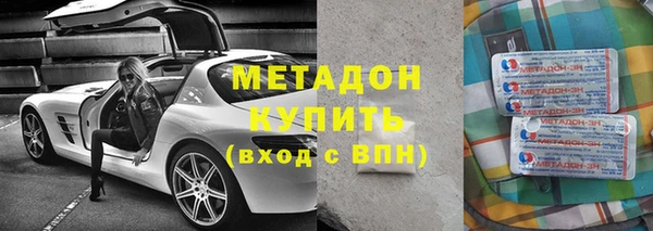 ГАЛЛЮЦИНОГЕННЫЕ ГРИБЫ Балахна