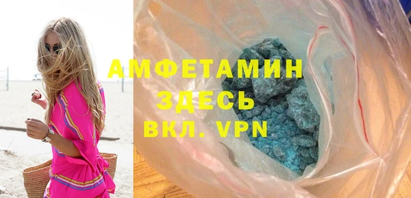 ГАЛЛЮЦИНОГЕННЫЕ ГРИБЫ Балахна
