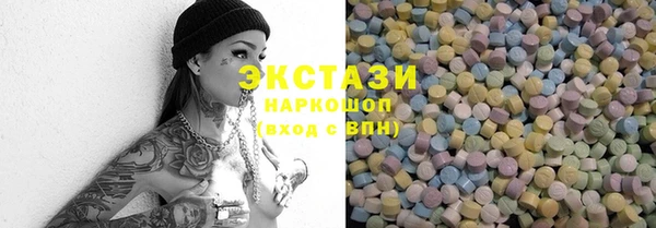 бутик Балабаново