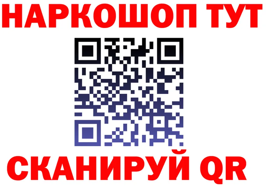 Cannafood конопля зеркало площадка гидра Чусовой