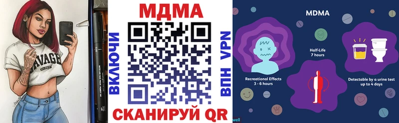 omg сайт  Чусовой  MDMA молли 
