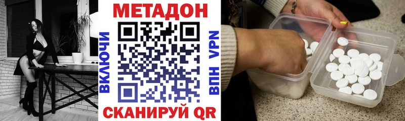 Метадон VHQ  shop Telegram  Чусовой  OMG рабочий сайт 