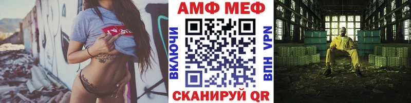 Первитин мет  Чусовой 