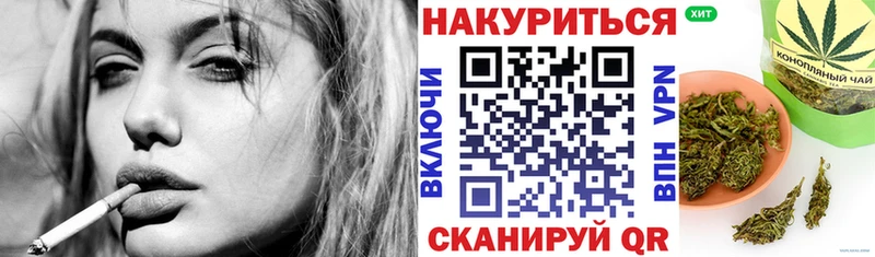 darknet формула  Чусовой  МАРИХУАНА OG Kush 